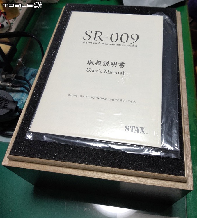 真的!每個耳機迷都有個靜電夢,Stax 009耳機與SRM 007ta耳擴開箱。