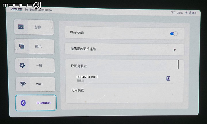 點我看大圖 ASUS Zenbeam Latte L1 , 巴掌般輕巧的無線藍芽行動投影機