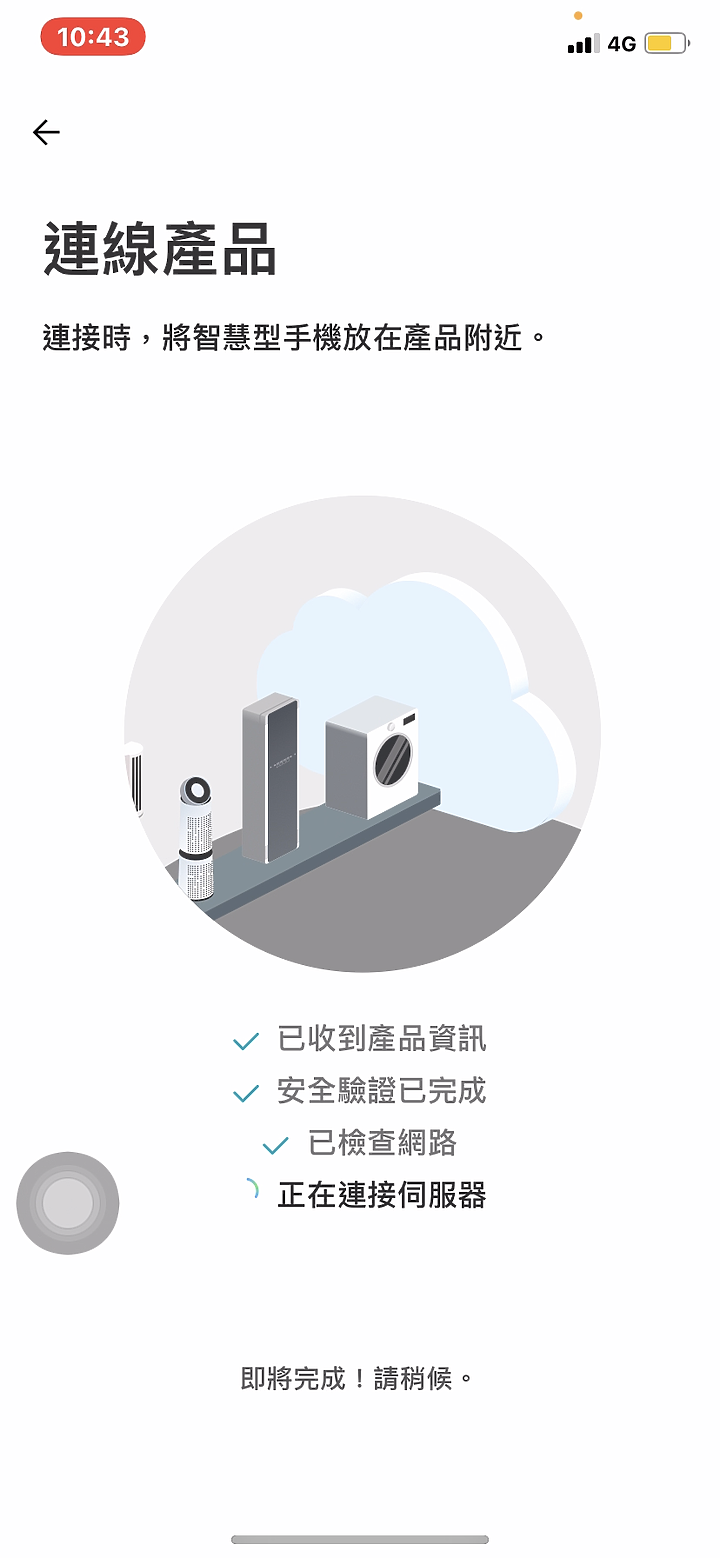 2021年吸塵機界旗艦機種(LG CordZero ThinQ  A9T)-擁有它就會成為愛打掃的好男人