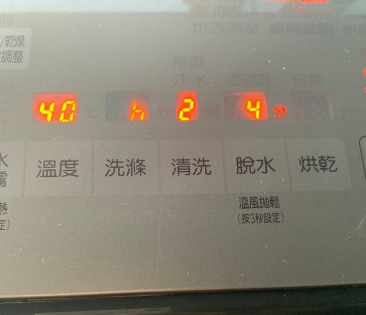開箱新成員! 日立洗衣機BDNX125FH