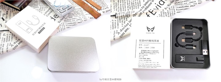 [不務正業護理師開箱]KUANG PAI 狂派 Plus2＋ 隨身DAC（Type-C / Lightning / USB）～新舊對比～升級值得嗎？