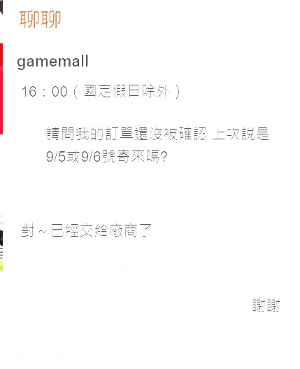 點我看大圖