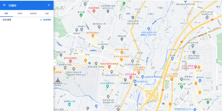 (求助) Google map 中 "你的地點"這功能異常 [已暫時解決]