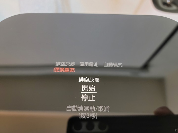 點我看大圖 ::: 就。很。美。::: LG A9T 雪霧白太空站 濕拖無線吸塵器 體驗分享
