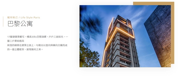 城市知己 維也納公寓 Mobile01