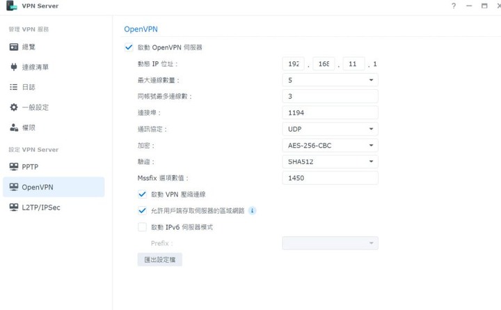 Synology dsm 7.0 的 Roon core 簡易設定使用 更新Roon30天免費試用