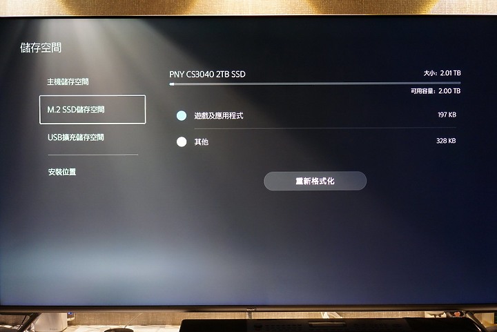 PS5 九月更新 加裝M.2 SSD擴充容量  feat. 我大哥PNY CS3040 2TB Gen4x4 SSD