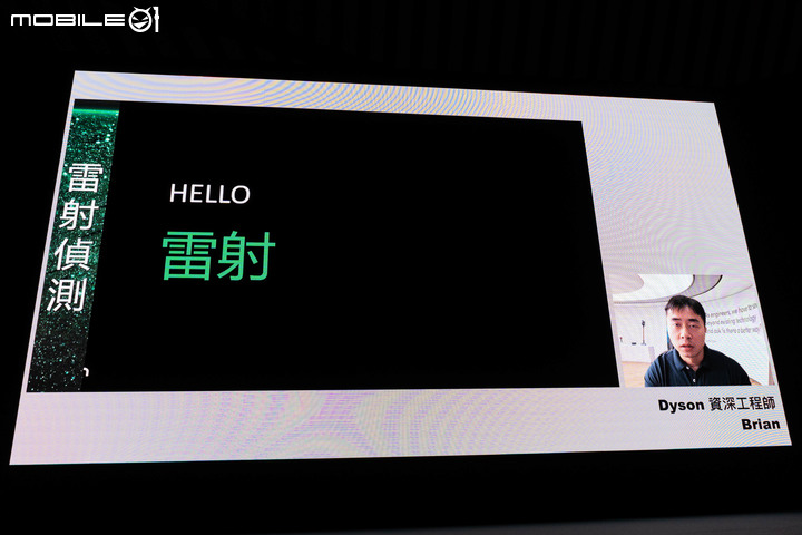 【採訪】Dyson 推出新款 V12 detect slim 吸塵器 透過雷射與聲學技術偵測到底吸乾淨沒