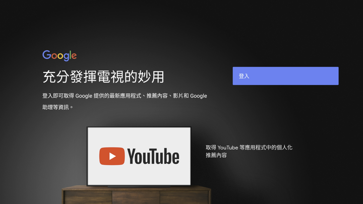 NVIDIA Shield TV Pro 遊戲機上盒開箱實測 不用主機也能暢玩 3A 遊戲大作