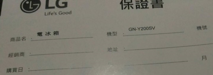 MOMO網購送錯家電商品...
