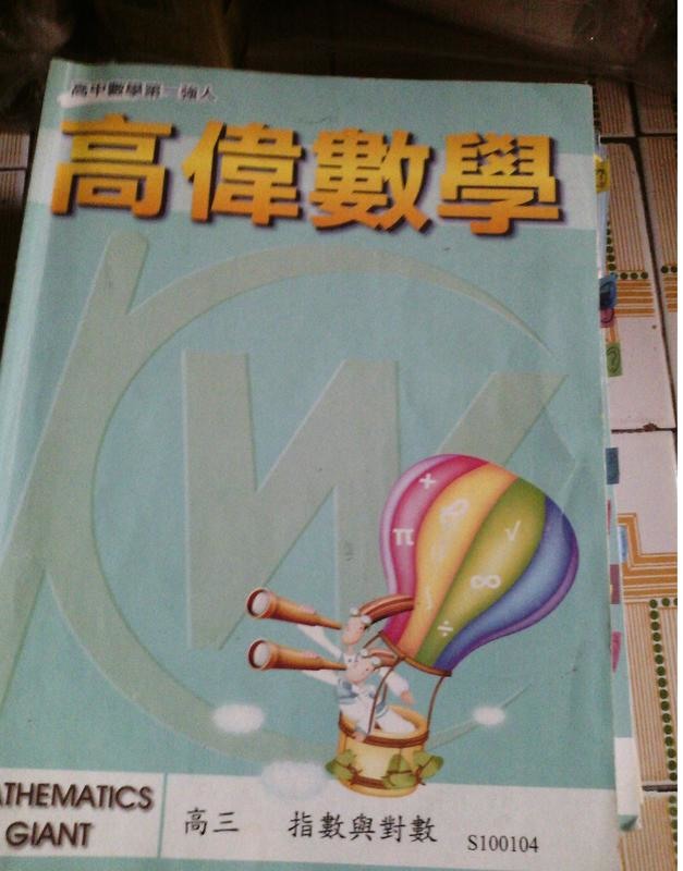 為甚麼補習班都喜歡拿人名當招牌?