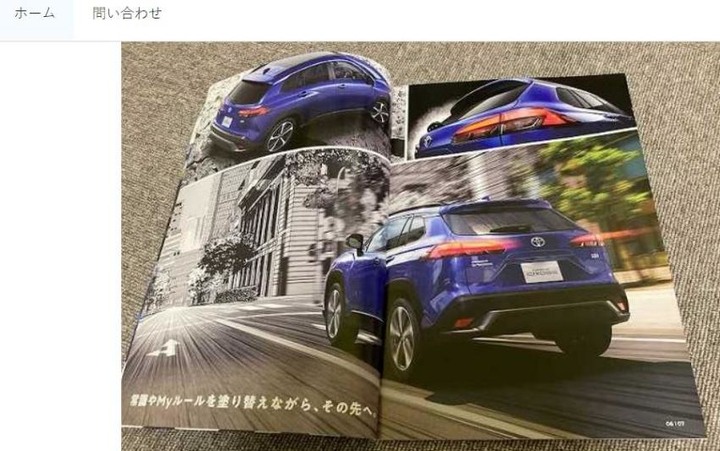 售價從 50 萬台幣起跳!Toyota 日規 Corolla Cross 型錄提前曝光