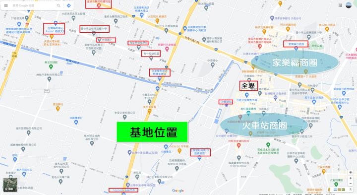 New 梧棲【德光 築】四十米中華路 沙鹿西側重劃區 新案潛銷討論