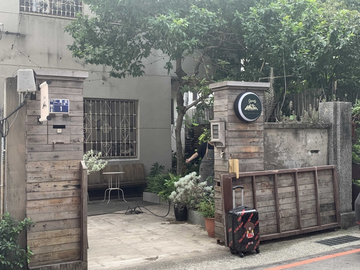 台中goody谷地