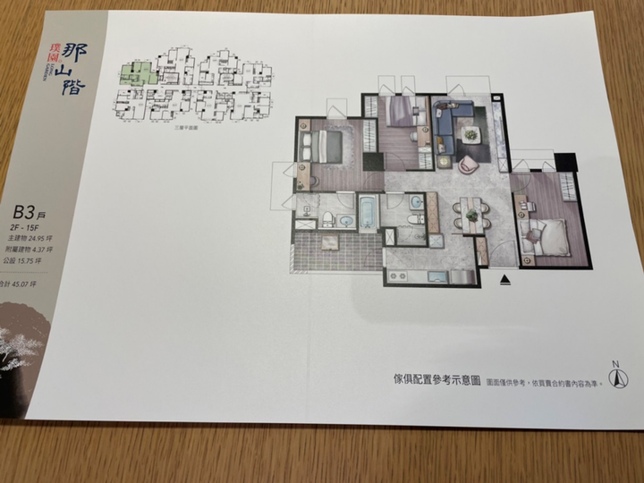 桃園A19看房 璞園那山階