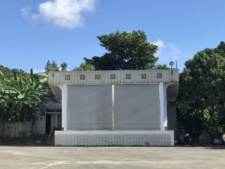 哈雷環島掉包記－－南北島山林小路與死亡的滋味