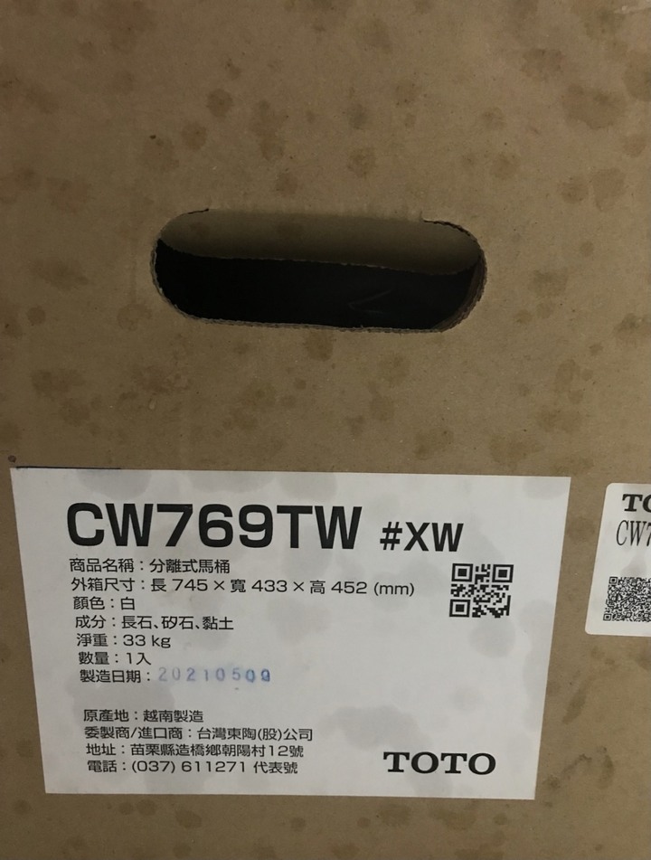 TOTO 水龍捲更換＋幾週使用心得