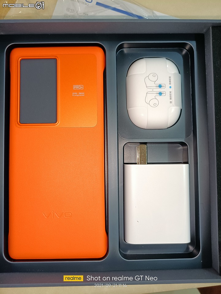 圖多 VIVO X70 PRO + 超大杯 開箱