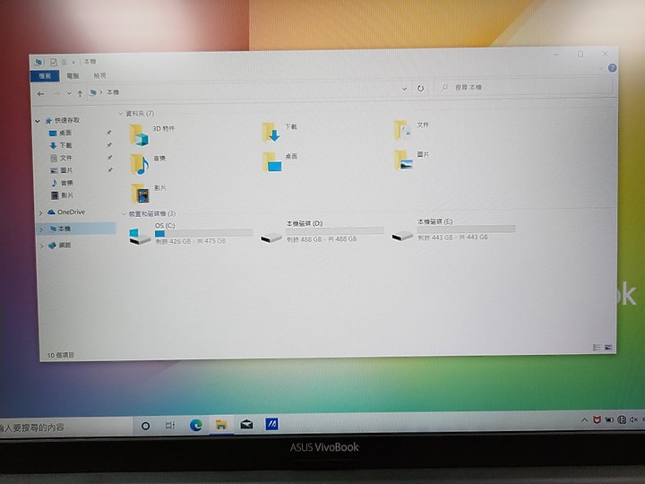 江湖救急，幫朋友的X513ep昇級裝備