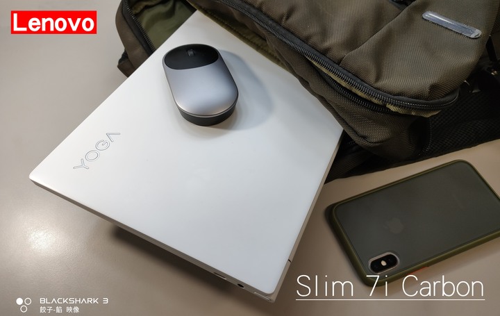 [ 開箱體驗 - 輕、薄、美 ] Yoga Slim 7i Carbon（13 吋）不到1公斤的 輕薄美 筆電