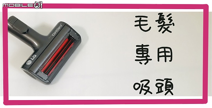 2021年吸塵機界旗艦機種(LG CordZero ThinQ A9T)-擁有它就會成為愛打掃的好男人