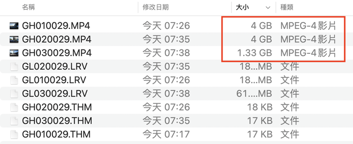 請問在蘋果筆電上 GoPro影像被自動分段是正常嗎？