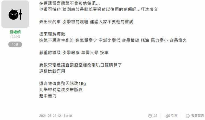 點我看大圖