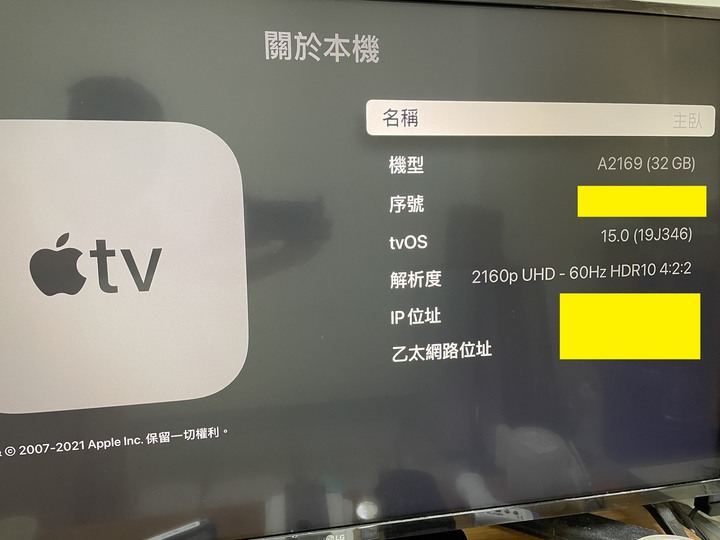 這就是明天9/21凌晨會推送的iOS 15正式版嗎?!