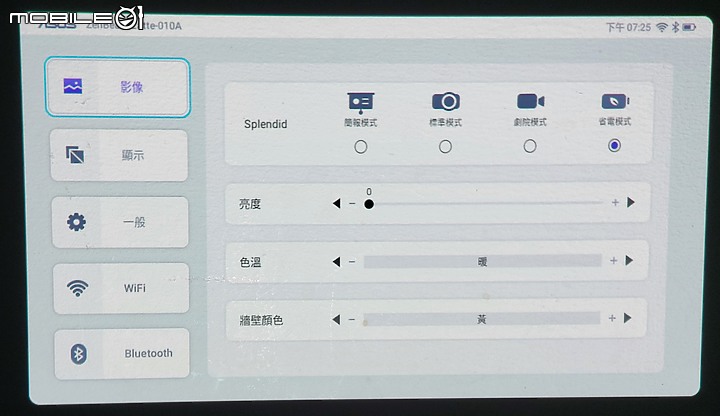 點我看大圖 ASUS Zenbeam Latte L1 , 巴掌般輕巧的無線藍芽行動投影機