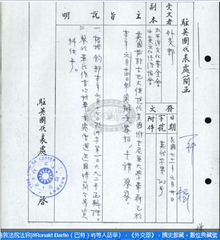 彭文正自己拆自己的台
