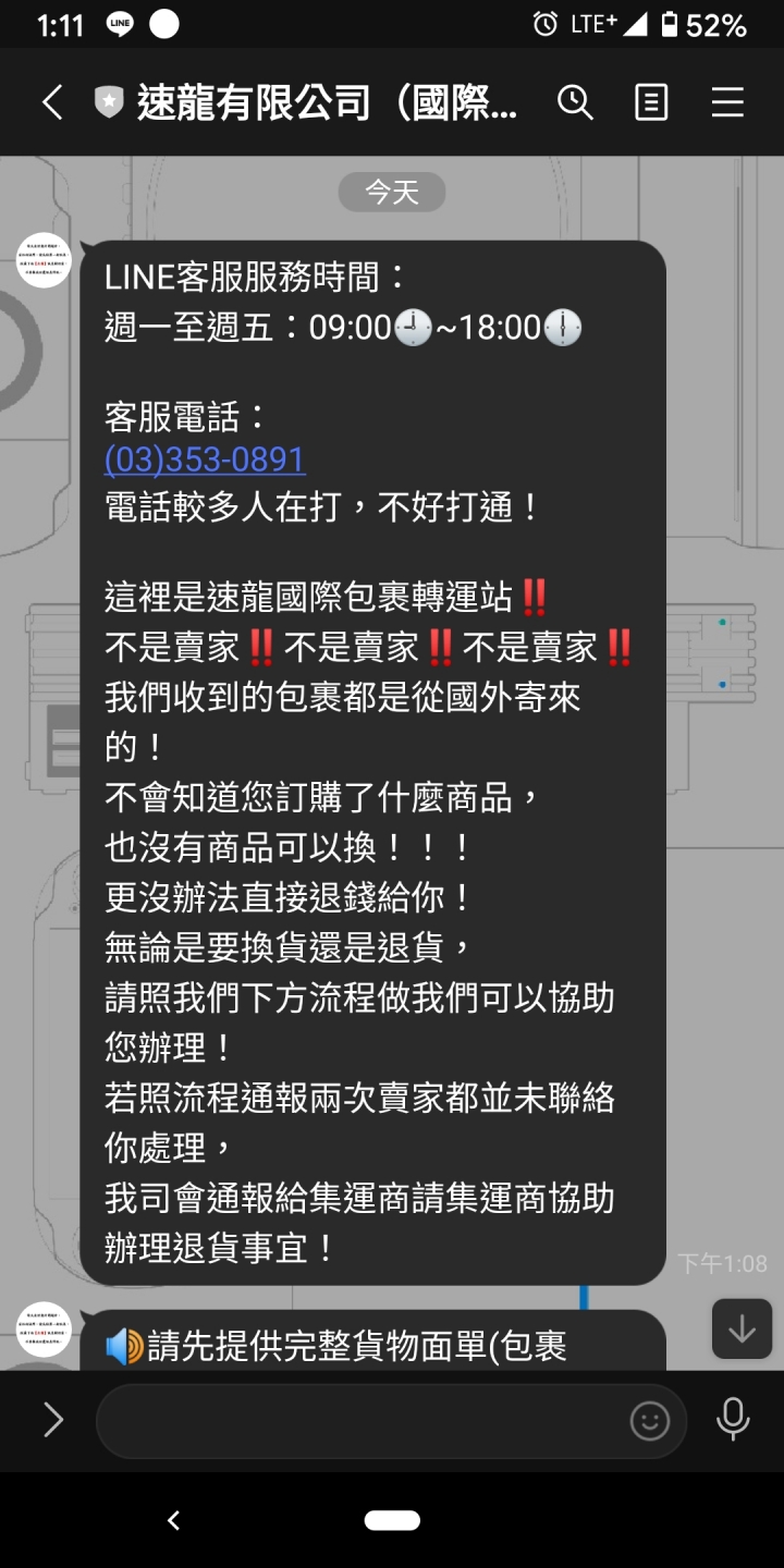 假帽子真詐騙！假 SHOEI X-14 碳纖維安全帽開箱