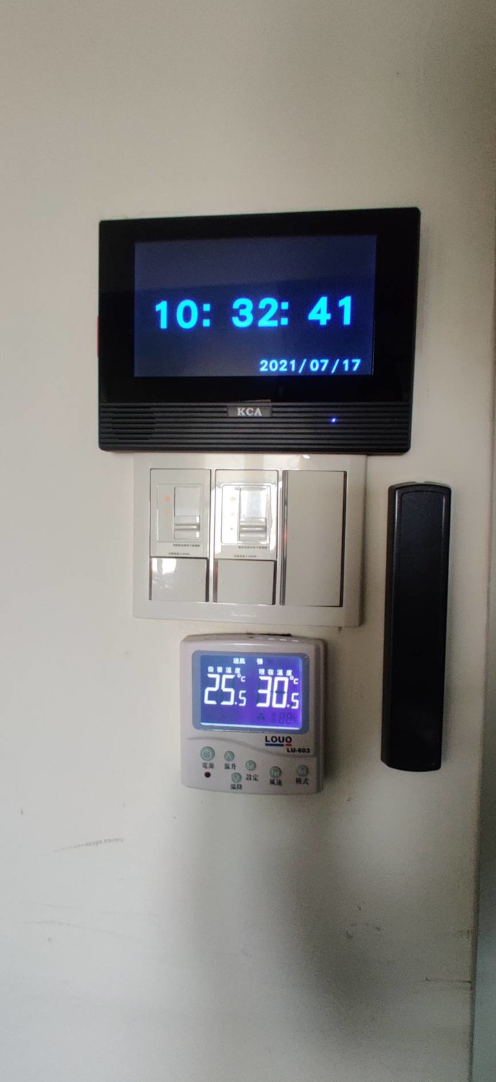 智慧招待所，智慧冷氣宅