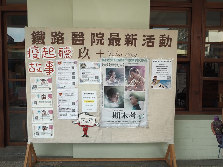 彰化市 鐵路醫院| 高賓閣 — 像大輪船般的前衛建築風格,曾經的中臺灣最大料理屋