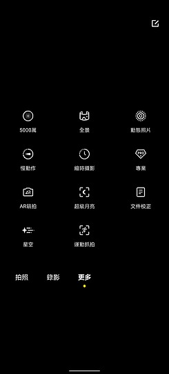 vivo X70 Pro體驗｜美照垂手可得 影像旗艦當之無愧！
