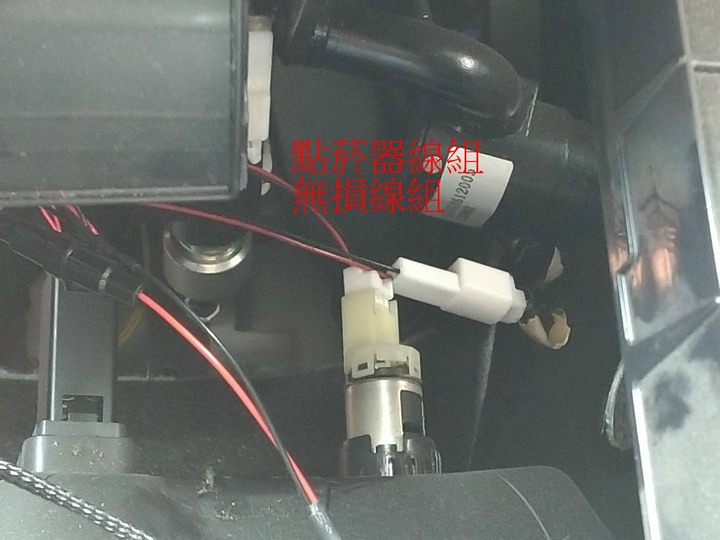 WISH 安裝預留孔USB充電座