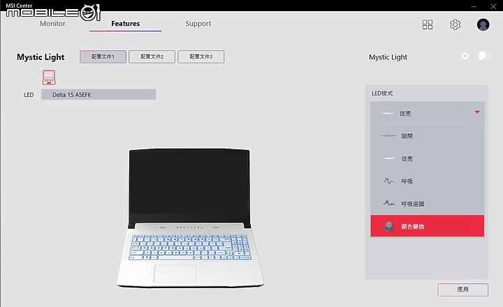 MSI Delta 15 Advantage Edition 電競筆電｜輕薄高續航，效能不妥協！