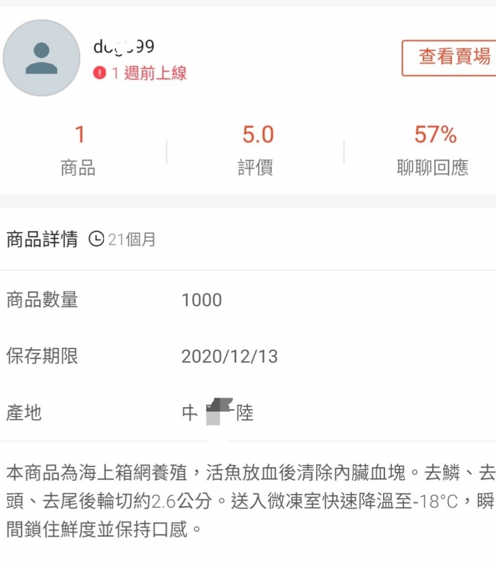 2022.12.23 dog099與小不拉的文章看完這帖再回文 賭局沒作廢喔 碩黑Dog099 ZF6一百台的購買事實呢 雞排拖很久了 新增小不拉 Zensuck skyangle0607 網友認證也是