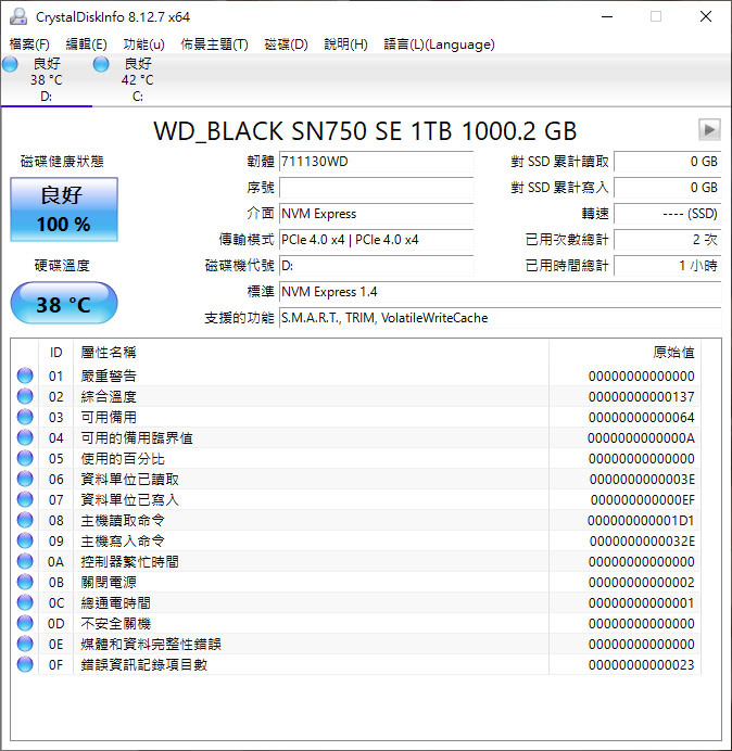WD_BLACK SN750 SE NVMe 1TB SSD開箱簡測