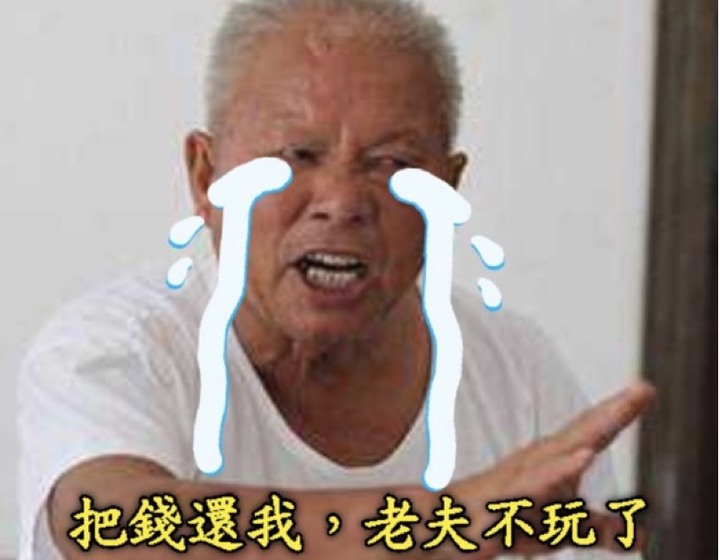 海運抱上抱下，還砍在阿呆谷，求較安穩投資方法