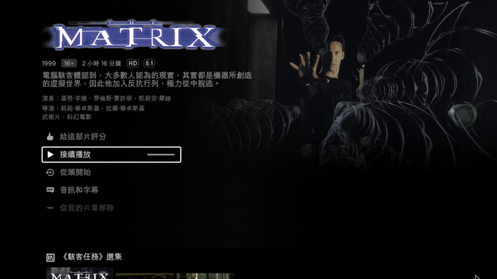 NVIDIA Shield TV Pro 遊戲機上盒開箱實測 不用主機也能暢玩 3A 遊戲大作