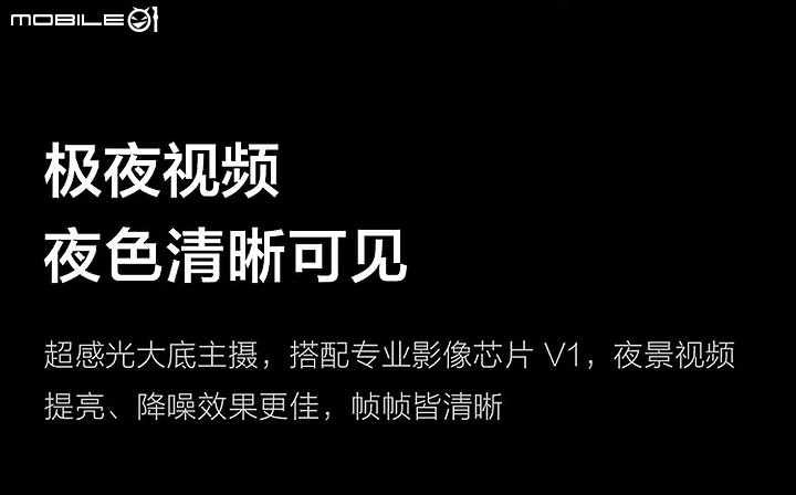圖多 VIVO X70 PRO + 超大杯 開箱