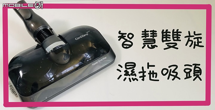2021年吸塵機界旗艦機種(LG CordZero ThinQ A9T)-擁有它就會成為愛打掃的好男人