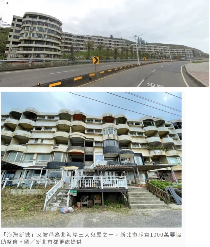 新北市工務局斥資1000萬替石門「海灣新城」社區拉皮