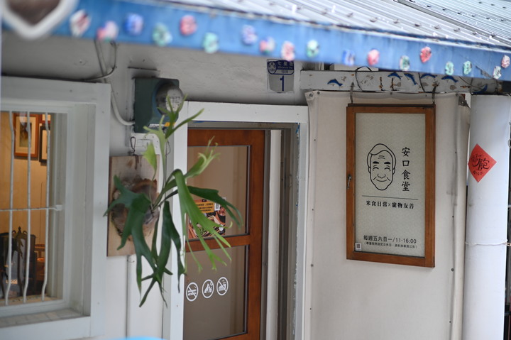 [Z6]北美館塩田千春展+2021森川里海濕地藝術季