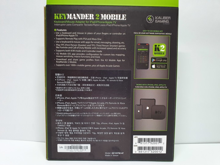 IOGEAR KeyMander 2 Mobile 手遊搖桿鍵鼠轉換器開箱試用