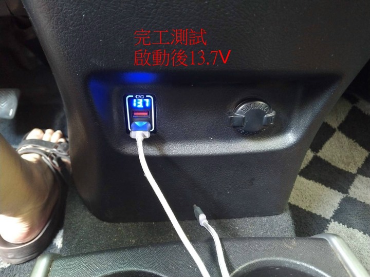 WISH 安裝預留孔USB充電座