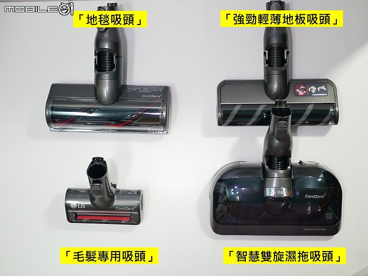 2021年吸塵機界旗艦機種(LG CordZero ThinQ  A9T)-擁有它就會成為愛打掃的好男人