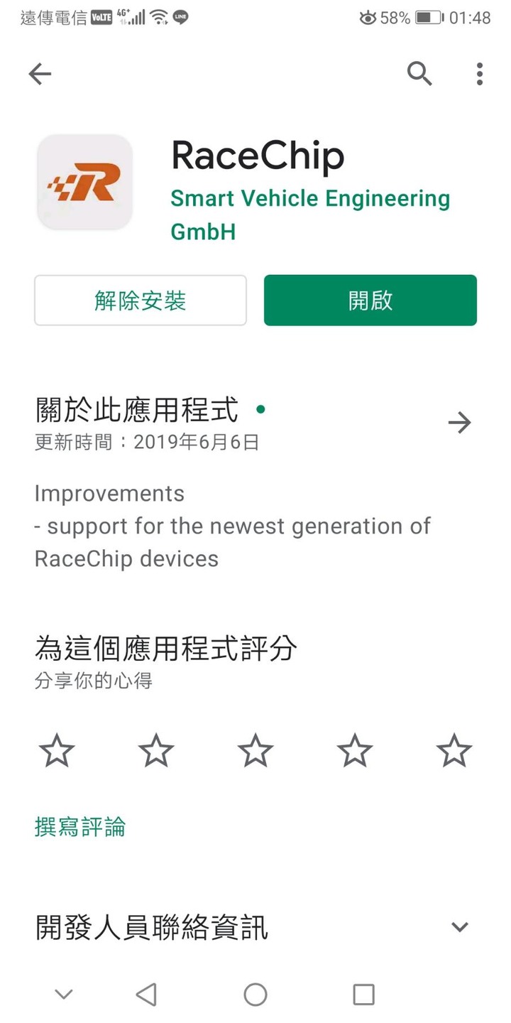 ！！一個不注重細節的爛手機，千萬不要買陸版小米手機，你會被氣死(已更新標題)！！