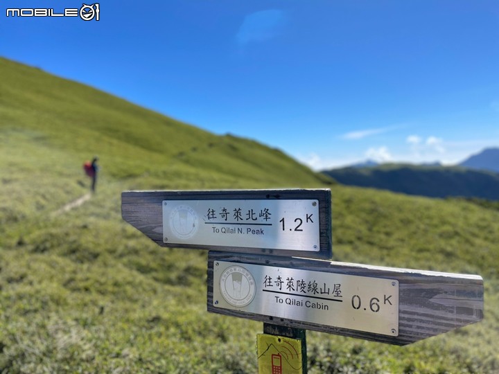 2021.903-907.奇萊東稜訪嵐山工作站出初音山5天4夜(健腳)
