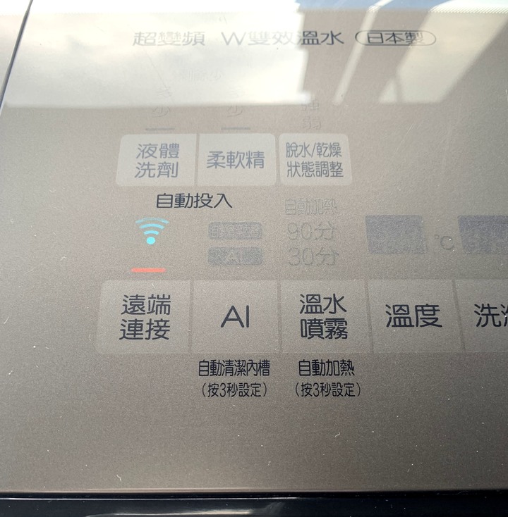 開箱新成員! 日立洗衣機BDNX125FH